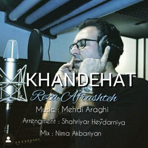 رضا افراشته خنده هات